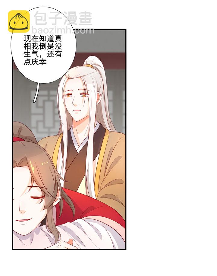 146 最终回(1/2)-第157话