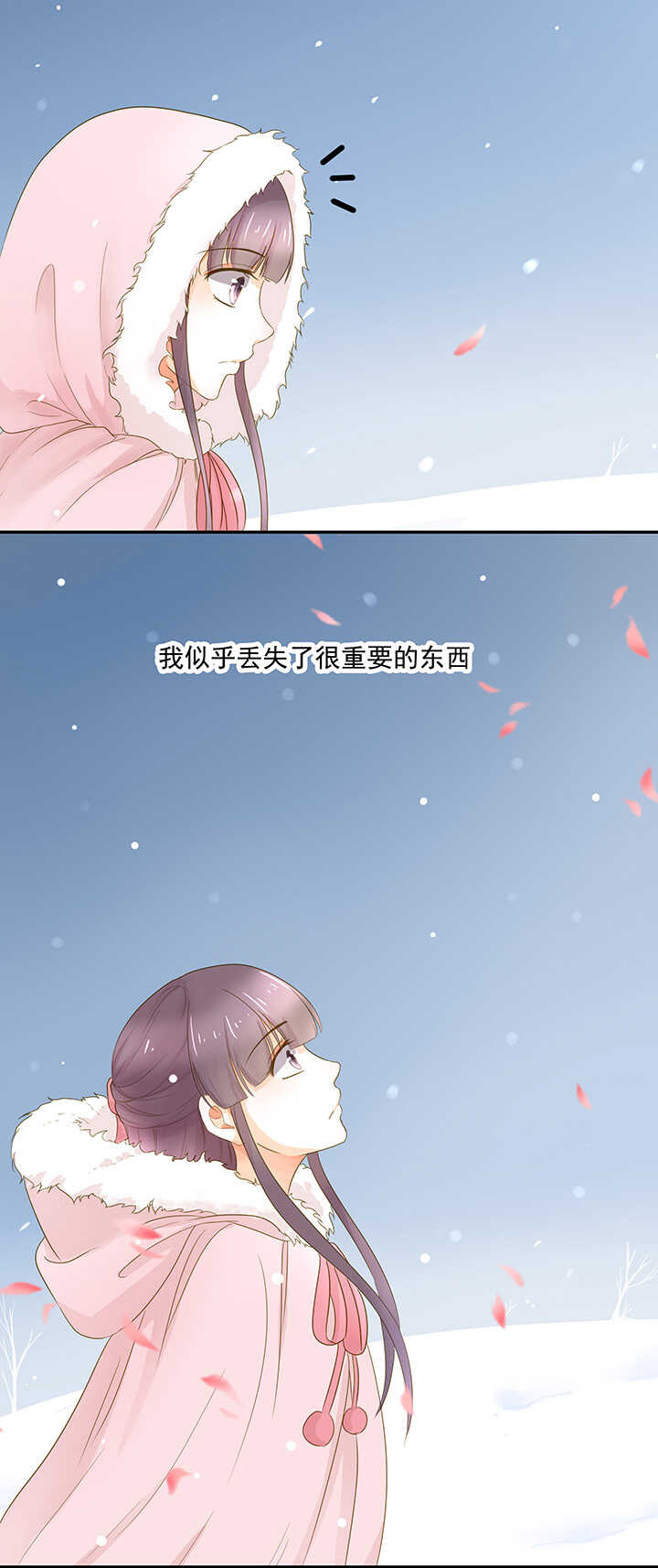 第19话 忘记他吧-第21话