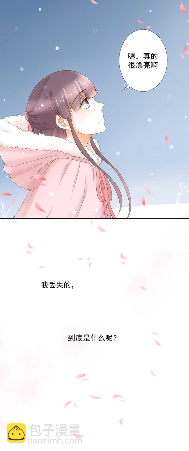 第19话 忘记他吧-第21话