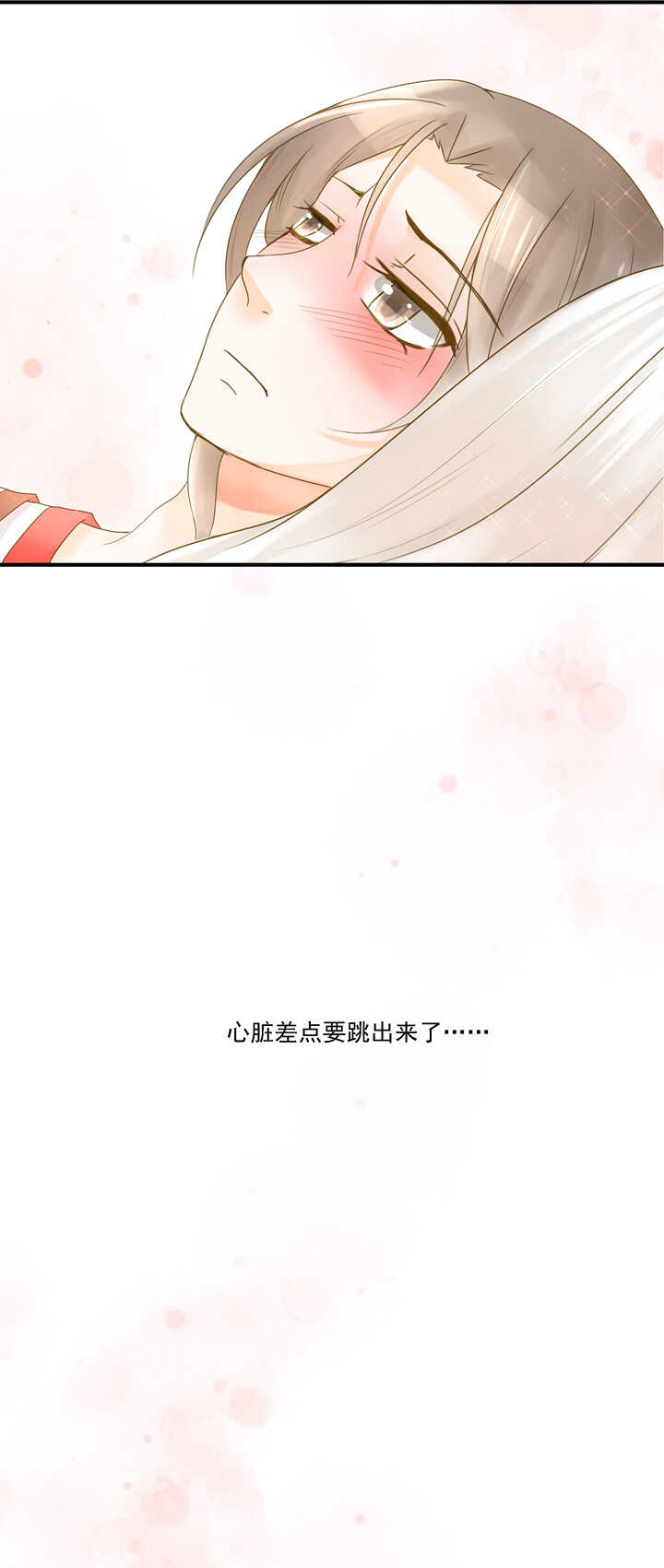 第23话 我只想要你-第25话