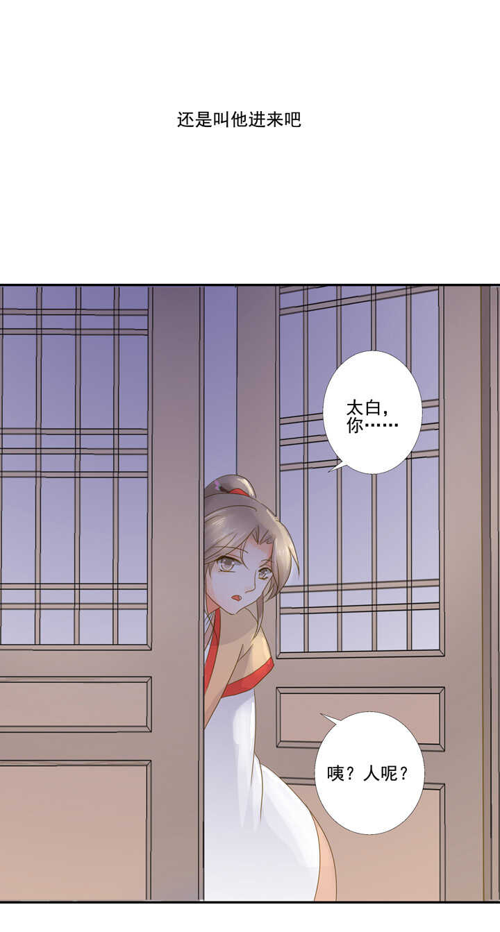 第27话 你这个变态！-第31话