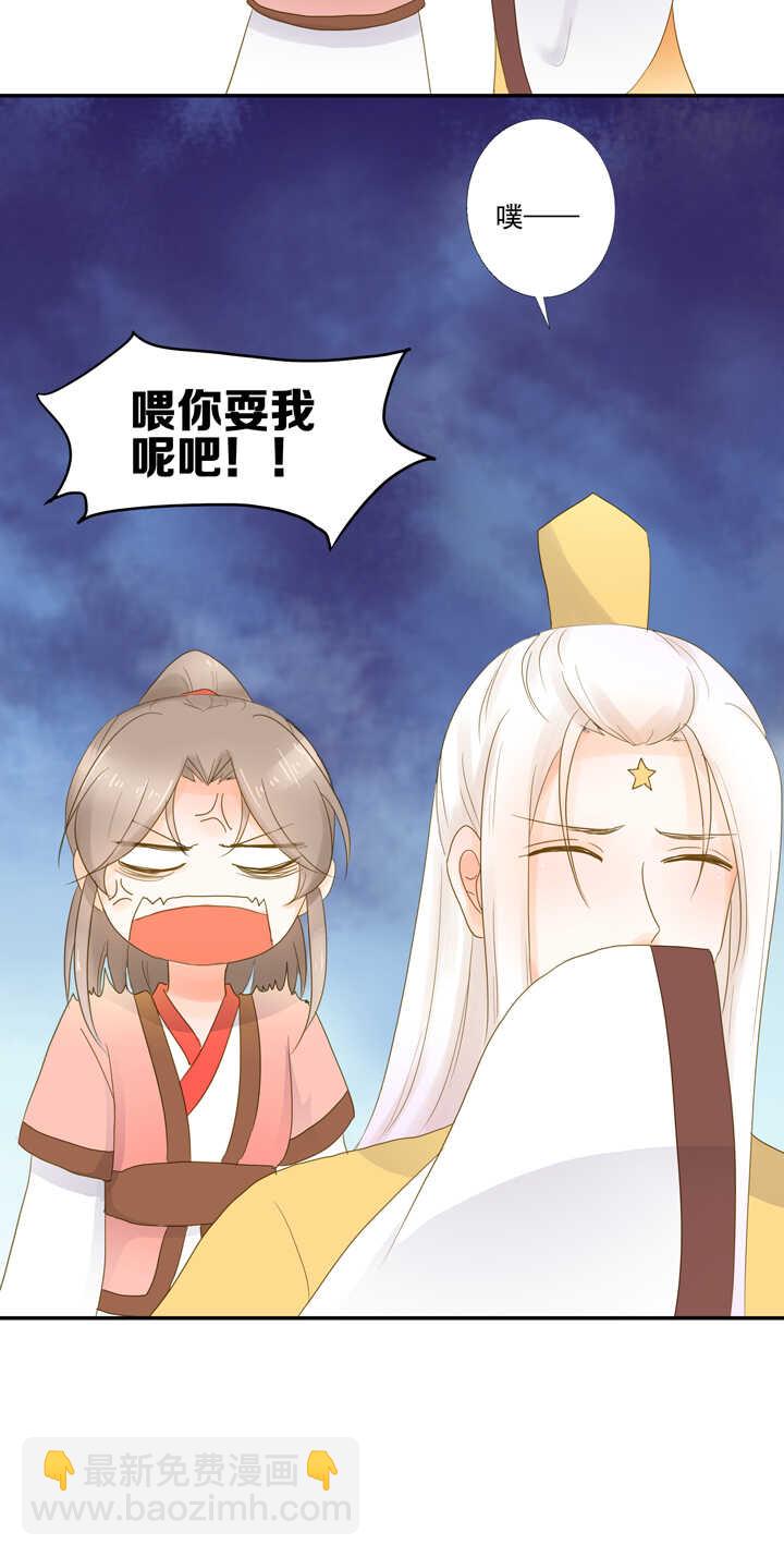 第27话 你这个变态！-第31话
