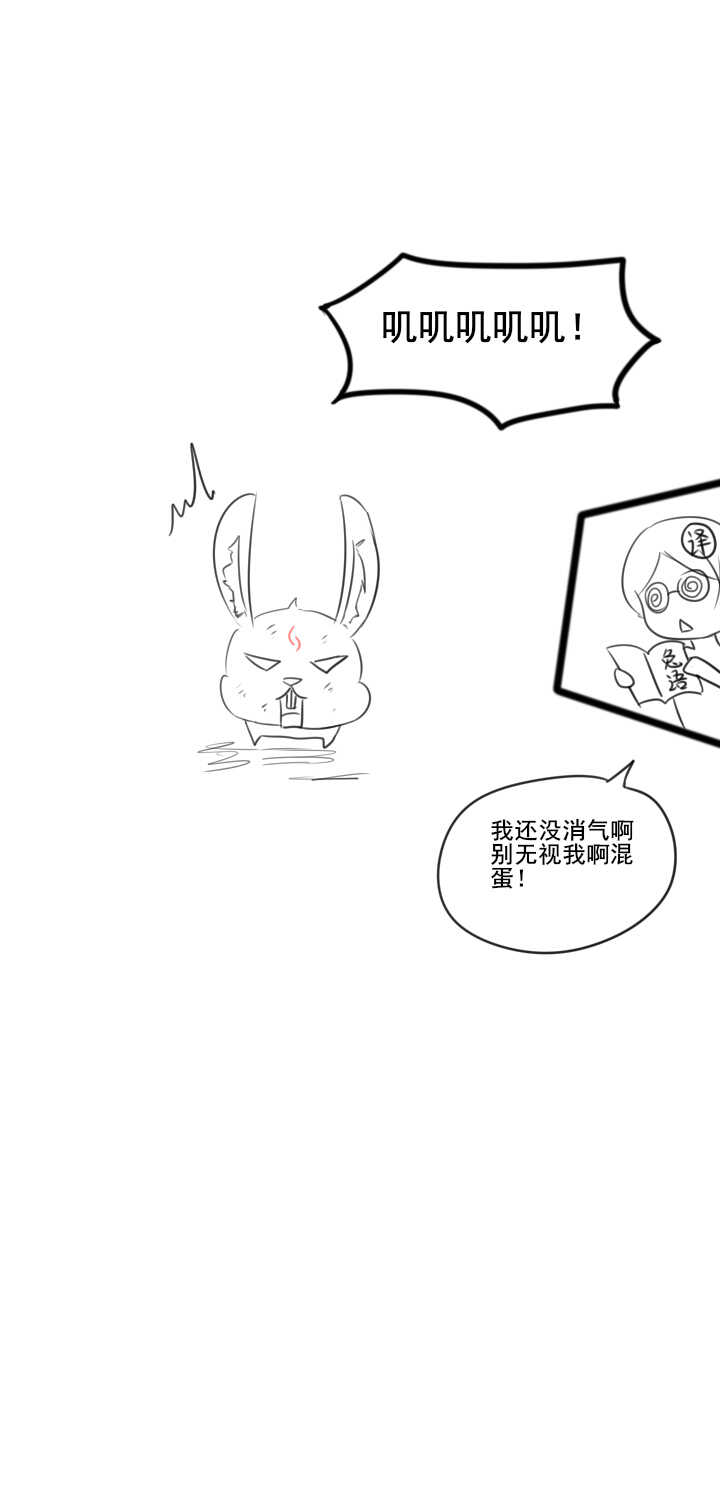 第29话 雨中重逢-第33话