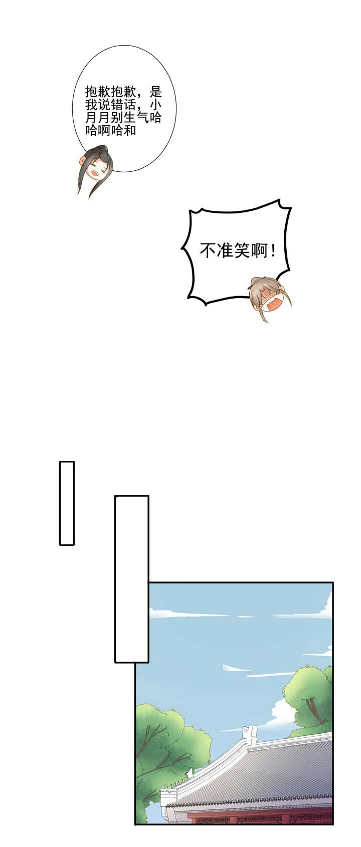 第31话 给我个解释-第35话