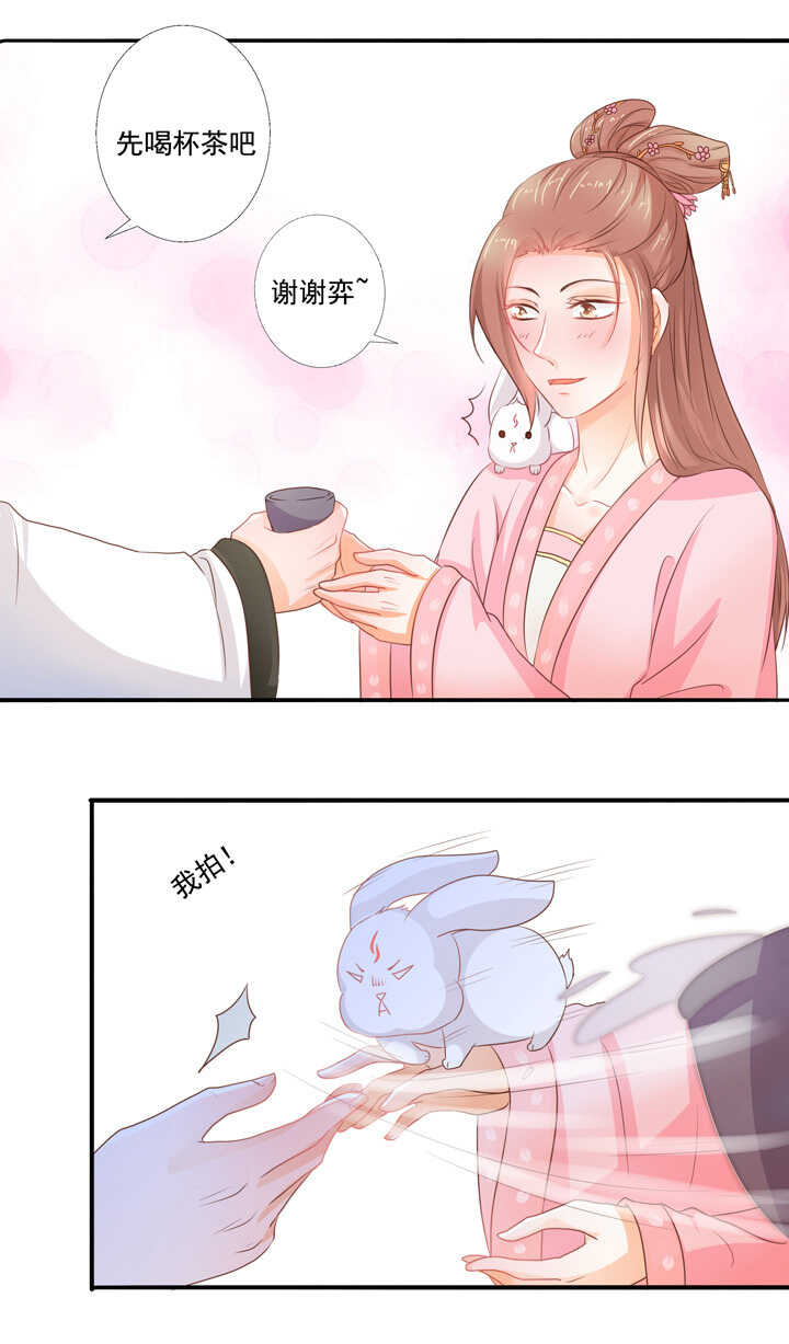 第35话  最好的棋子-第39话