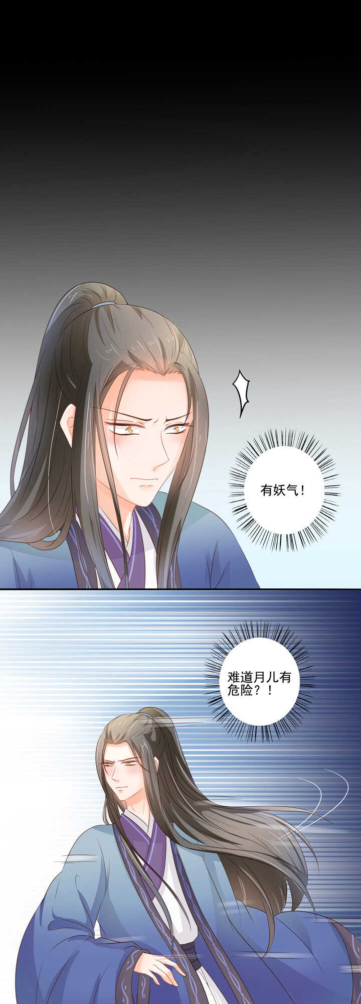 第35话  最好的棋子-第39话