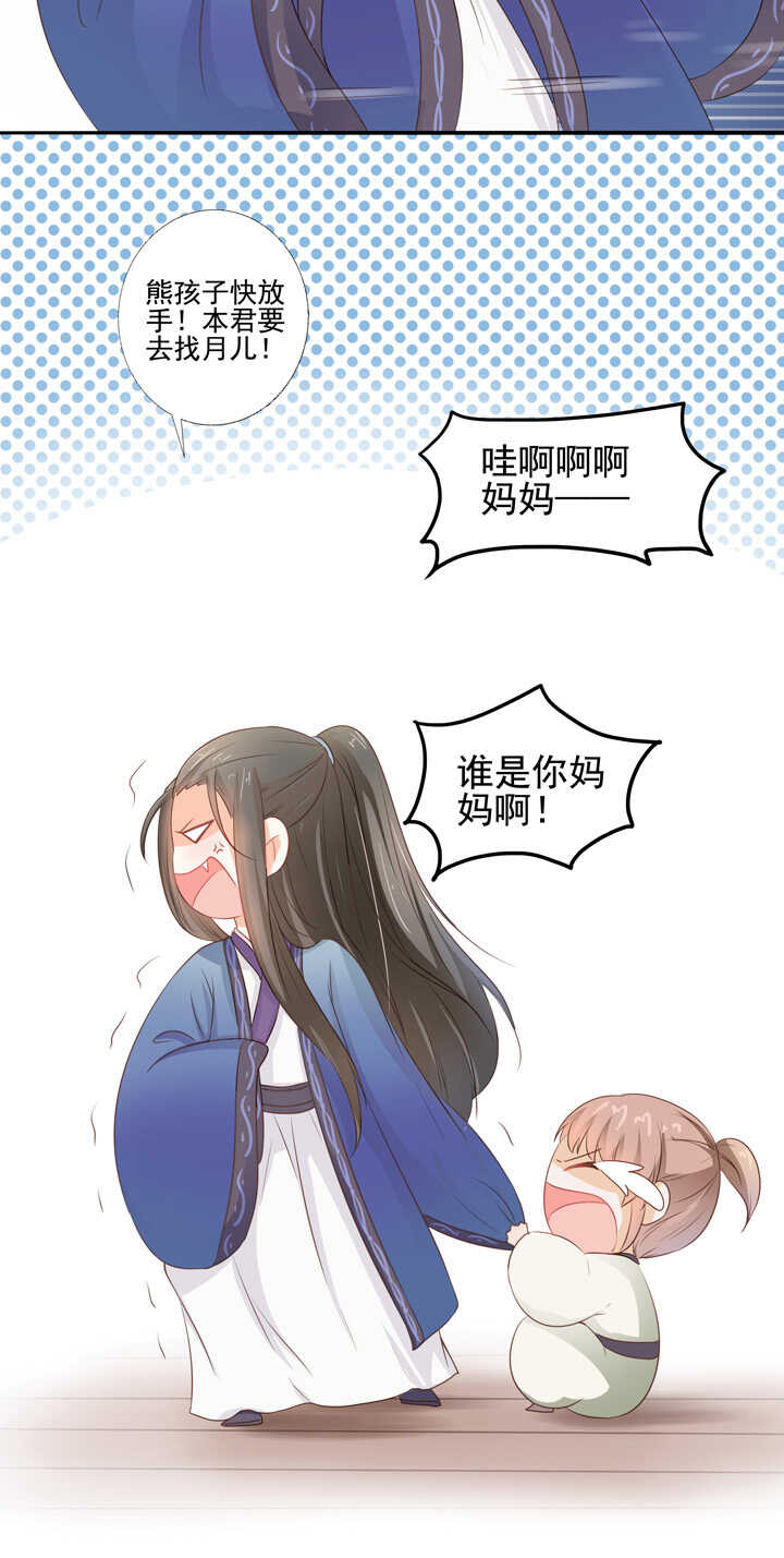 第35话  最好的棋子-第39话