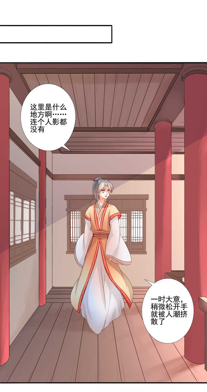 第35话  最好的棋子-第39话