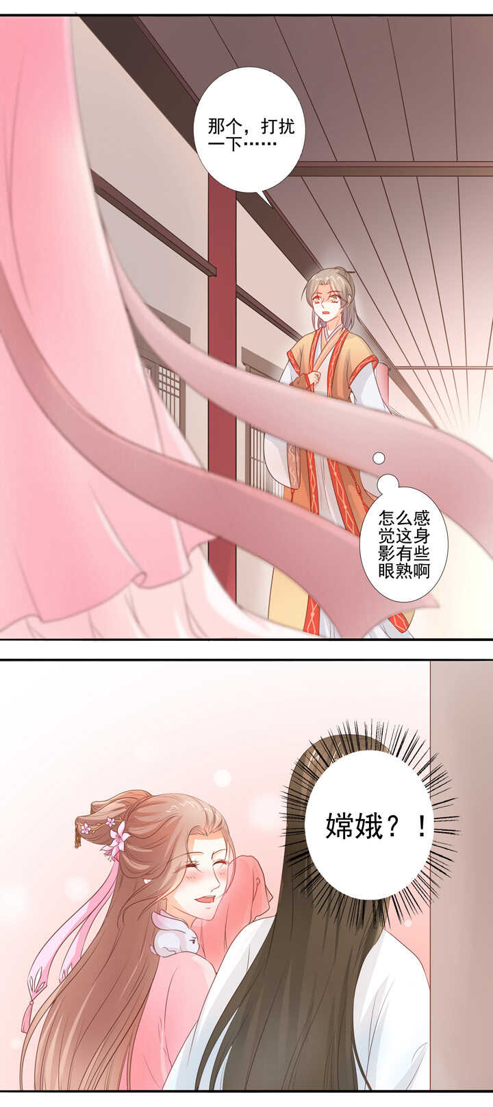 第35话  最好的棋子-第39话