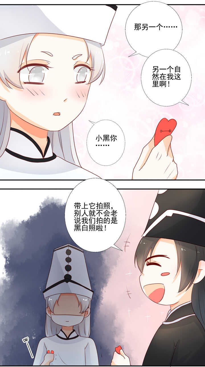 小番外02-第43话