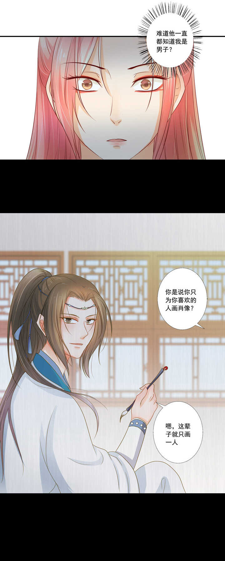 第40话 嫦娥私奔？！-第45话