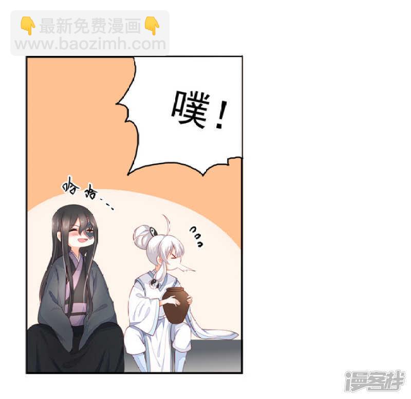 46 为了保护你-第51话
