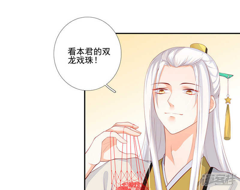 46 为了保护你-第51话