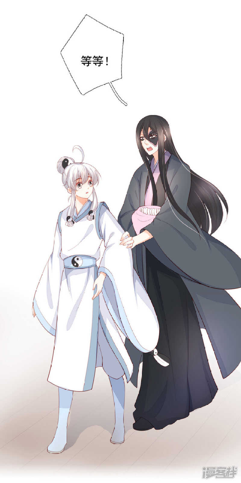 番外之幕后花絮-第53话