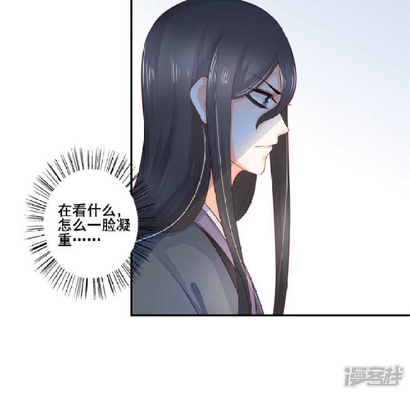 番外之幕后花絮-第53话