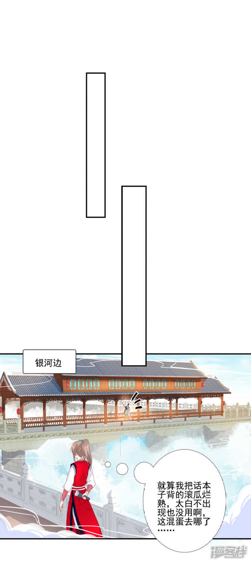 49 我对他一无所知-第55话