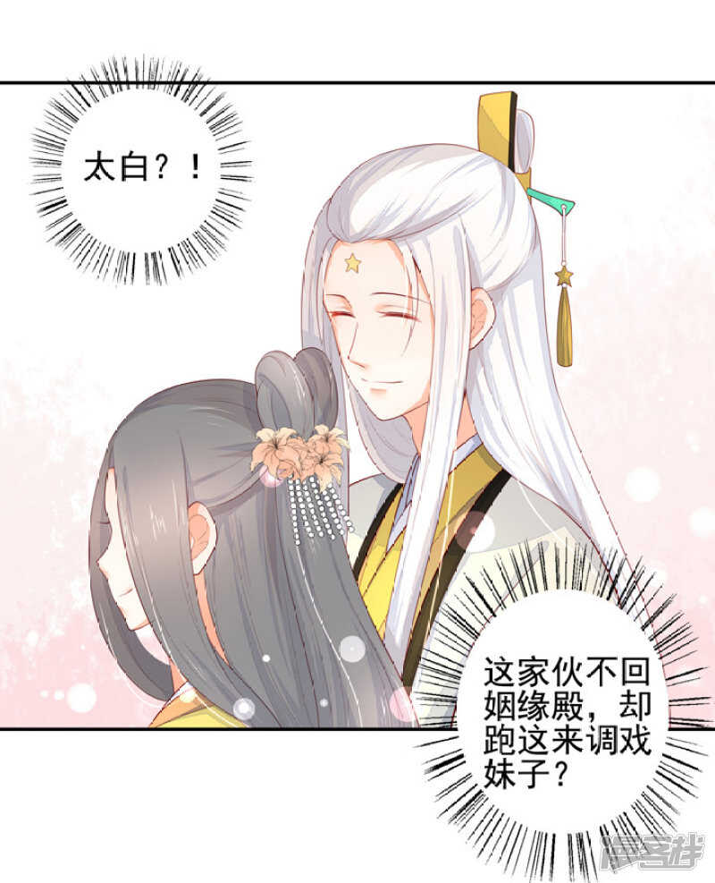 49 我对他一无所知-第55话