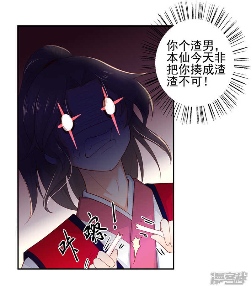 49 我对他一无所知-第55话
