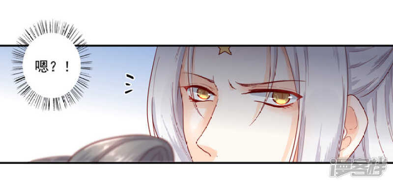 49 我对他一无所知-第55话