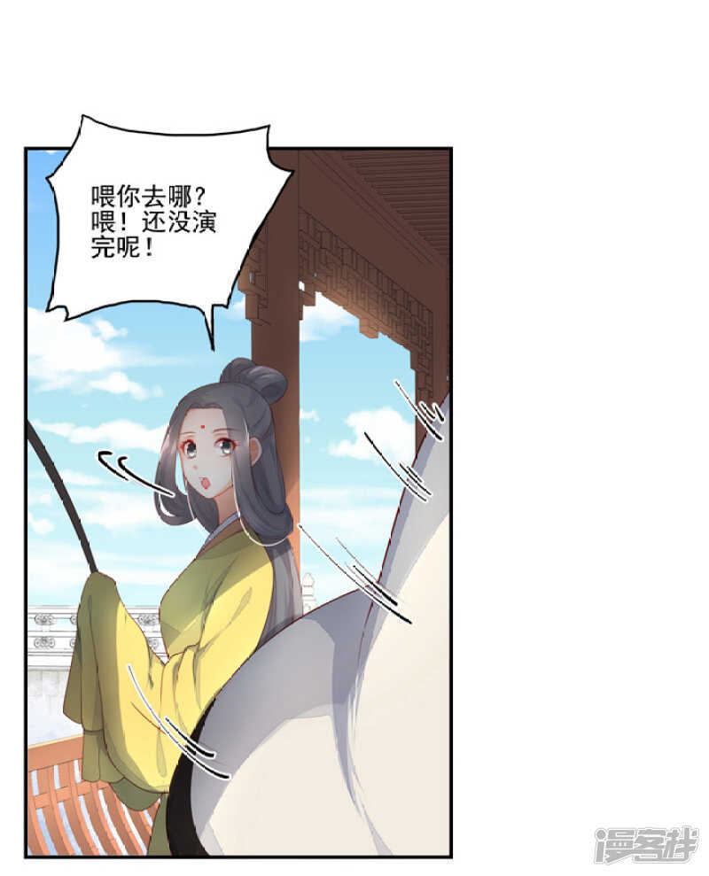 49 我对他一无所知-第55话