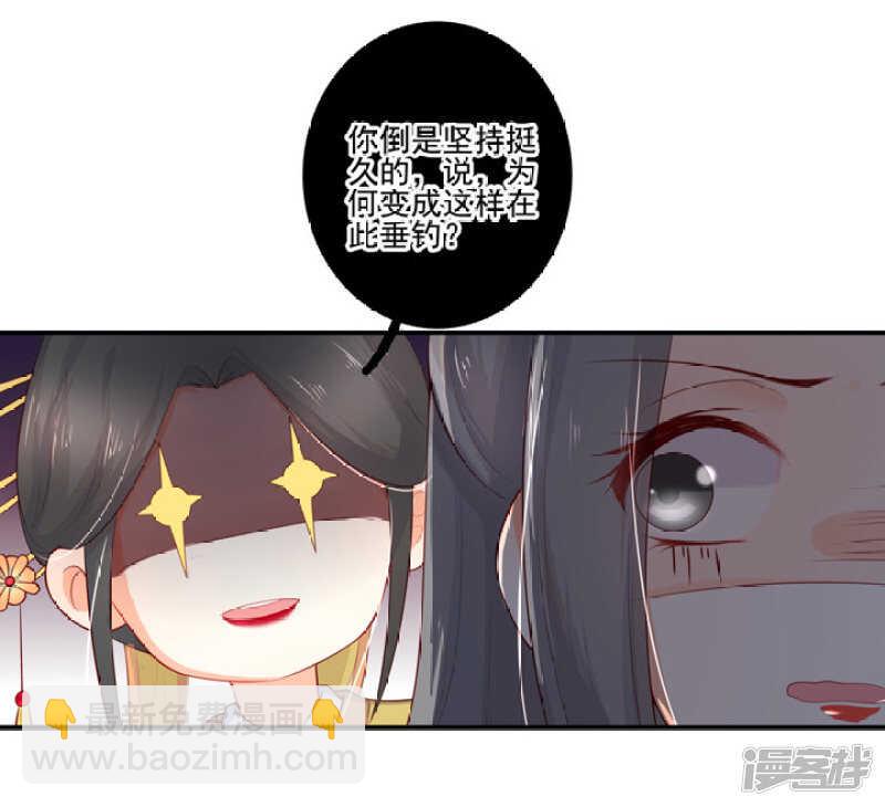 49 我对他一无所知-第55话