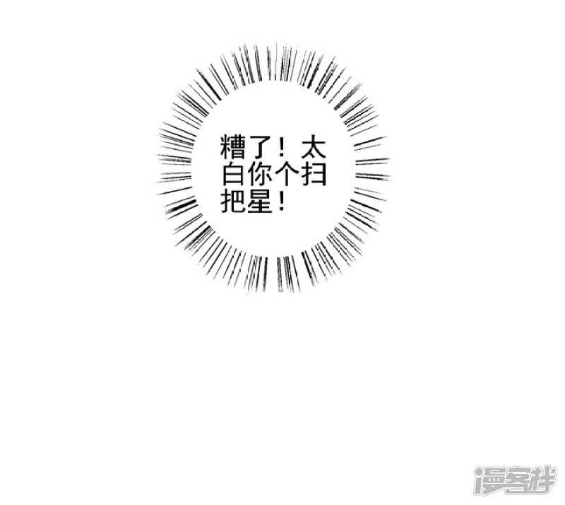 49 我对他一无所知-第55话