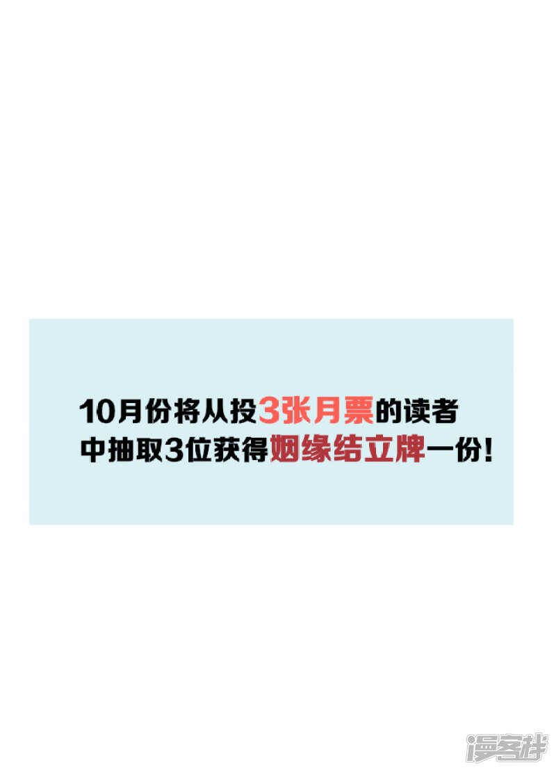 49 我对他一无所知-第55话