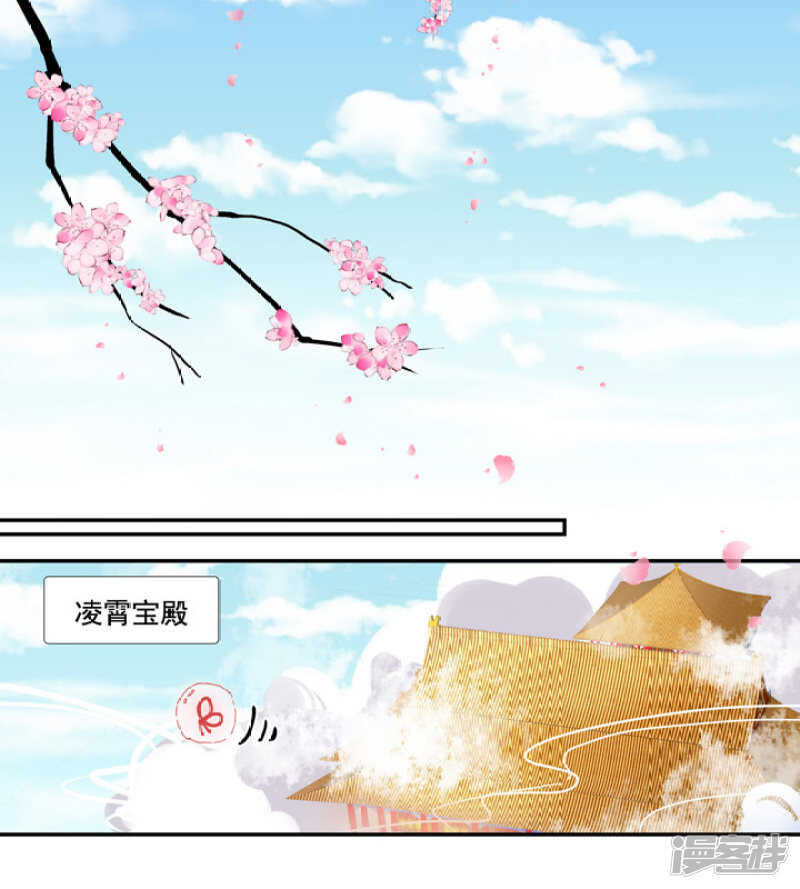 49 我对他一无所知-第55话