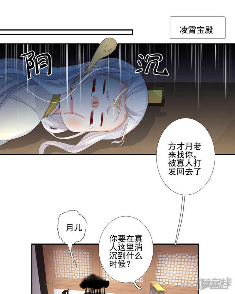 51 我有媳妇了-第57话