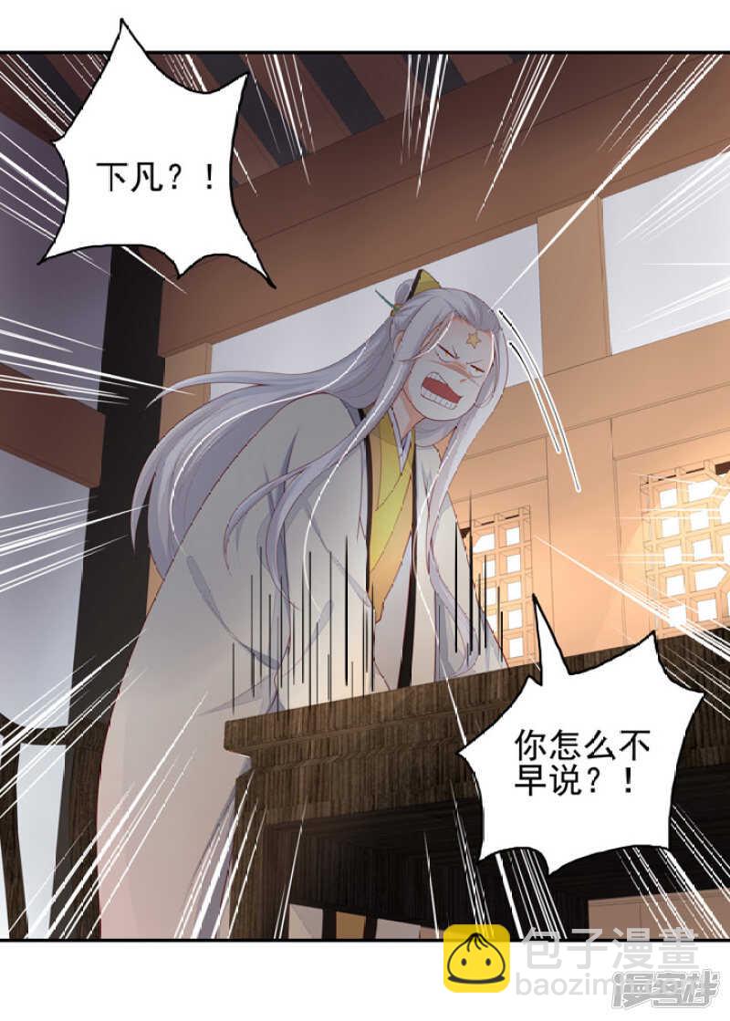 51 我有媳妇了-第57话