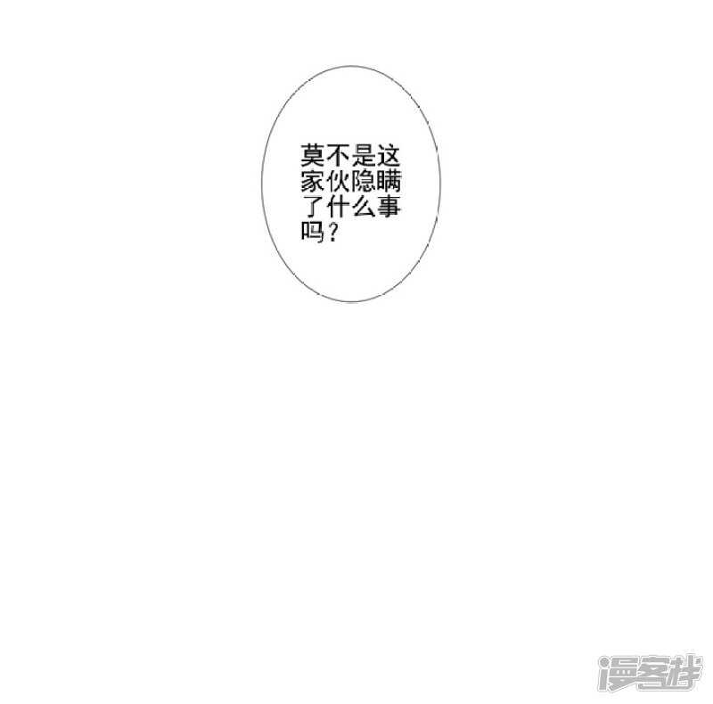 51 我有媳妇了-第57话