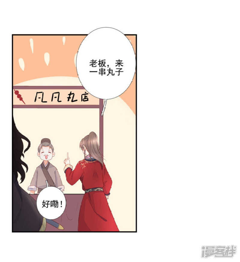 51 我有媳妇了-第57话