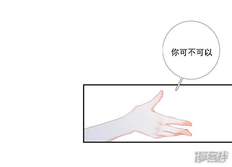 51 我有媳妇了-第57话