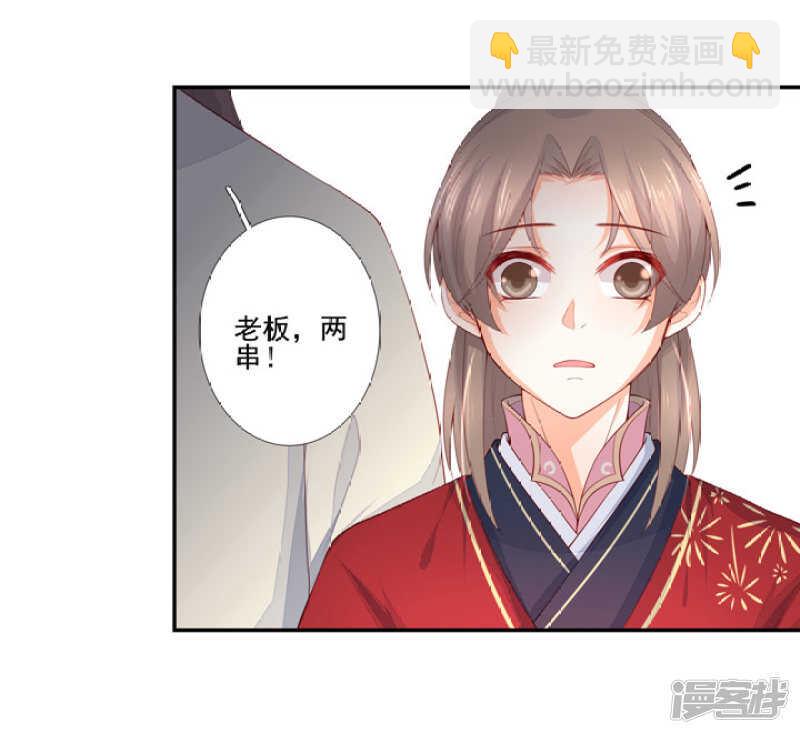 51 我有媳妇了-第57话