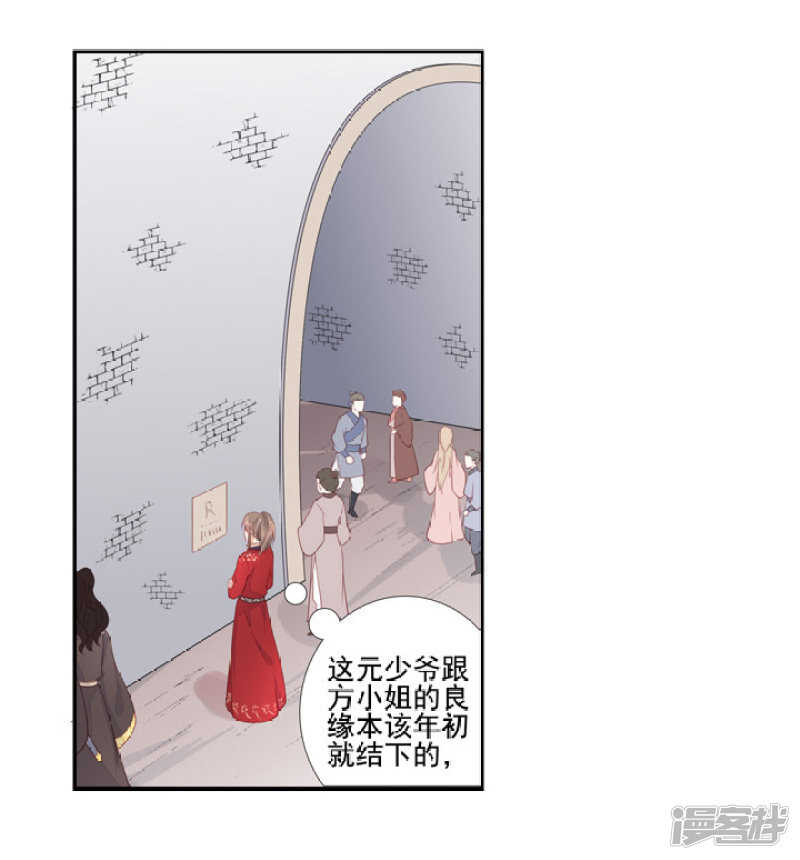 51 我有媳妇了-第57话