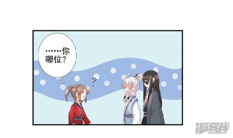 51 我有媳妇了-第57话
