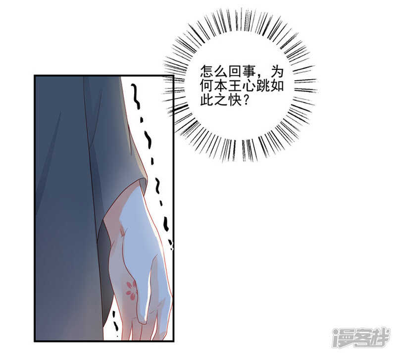 51 我有媳妇了-第57话