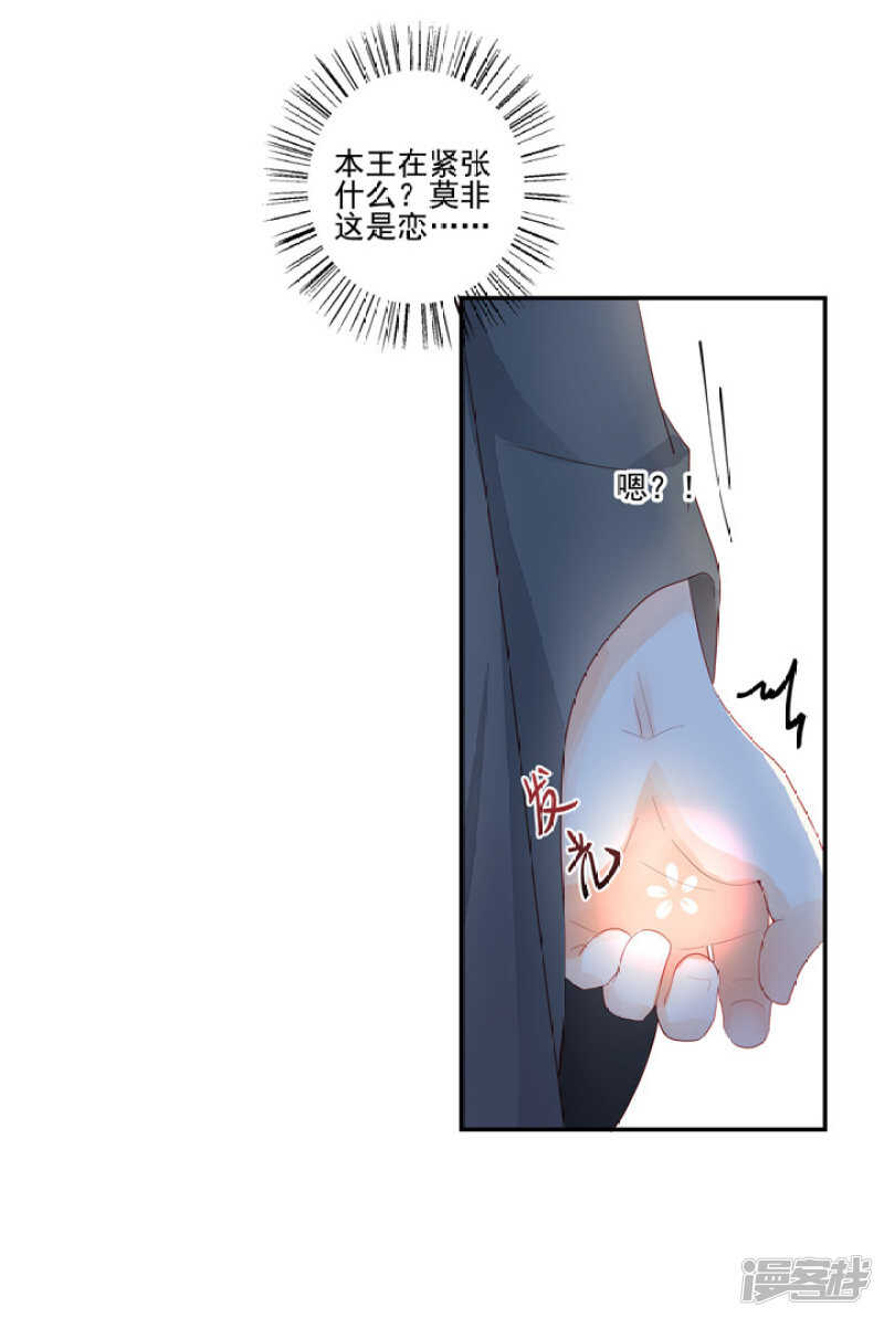 51 我有媳妇了-第57话