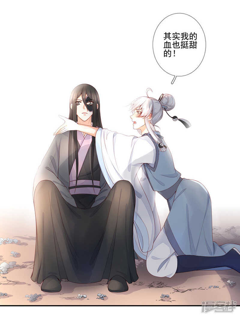 53 哪怕违反天规-第59话