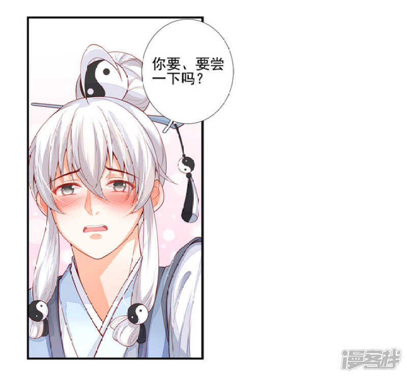 53 哪怕违反天规-第59话