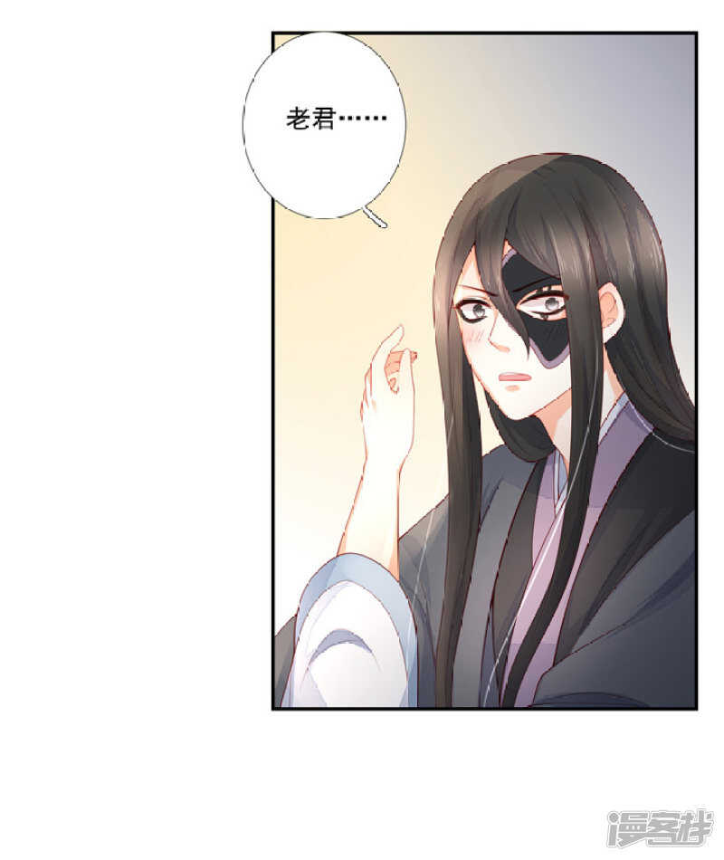 53 哪怕违反天规-第59话