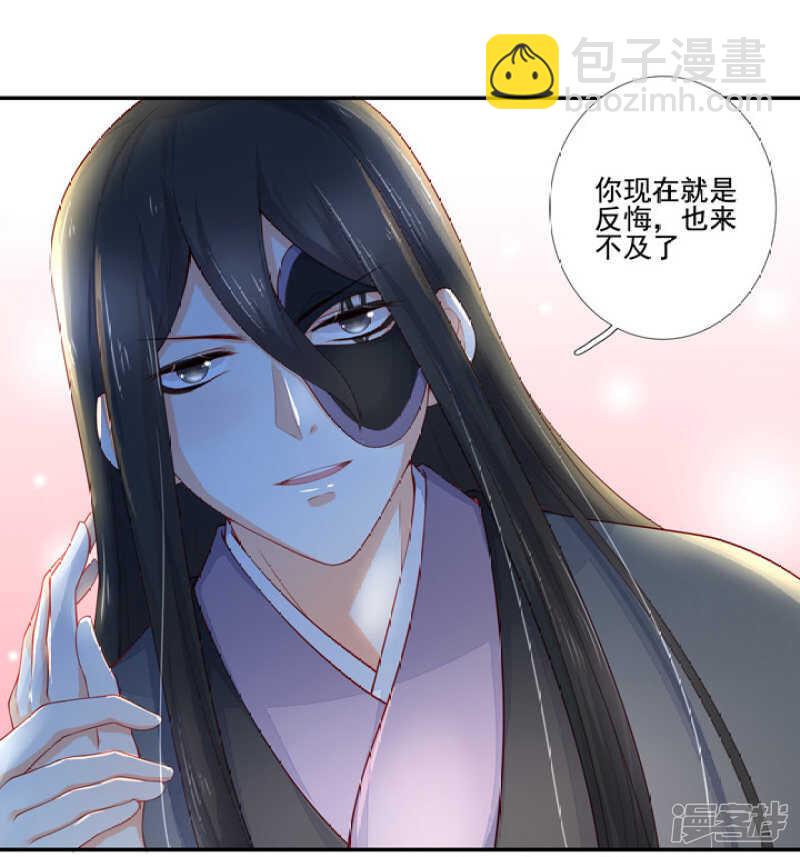 53 哪怕违反天规-第59话