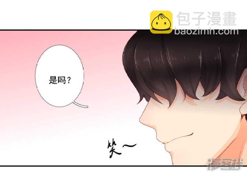 53 哪怕违反天规-第59话
