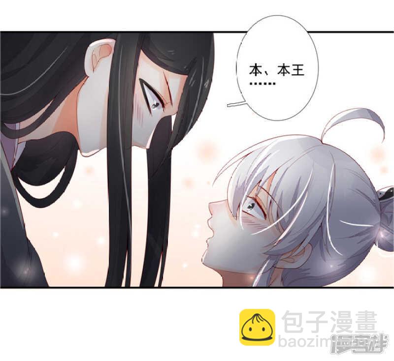 53 哪怕违反天规-第59话