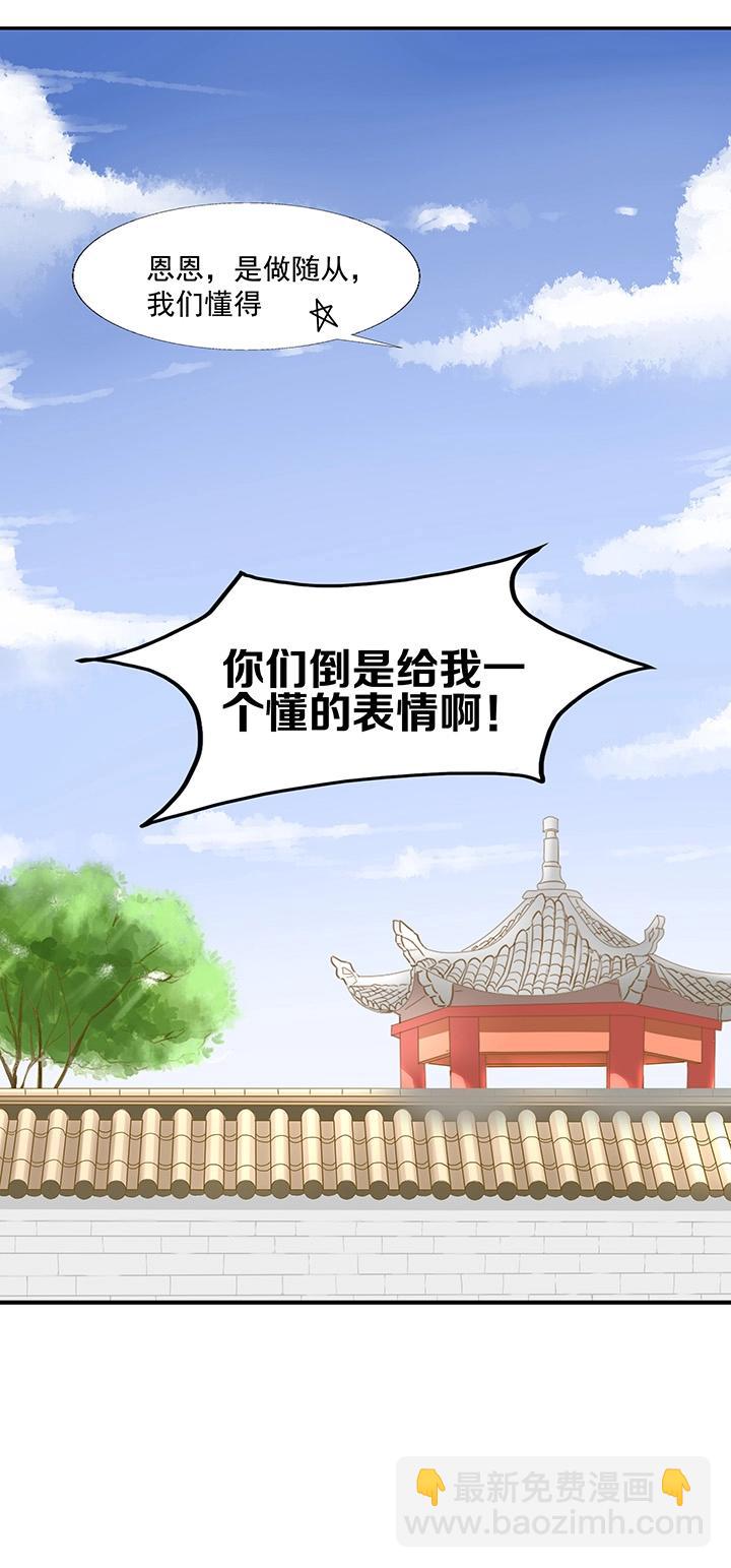 第6话 我会给你幸福-第7话