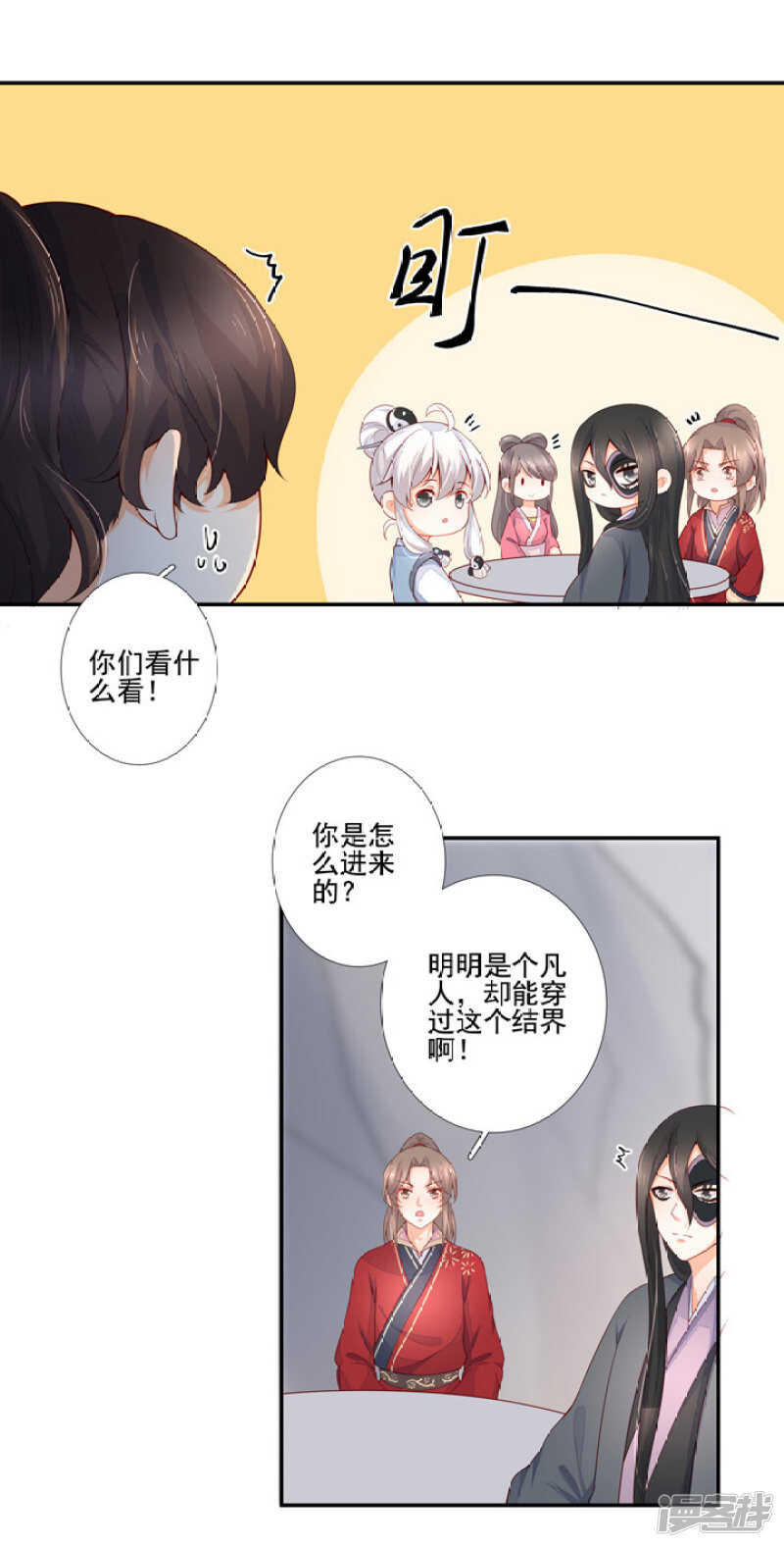 54 和尚与狐狸-第61话