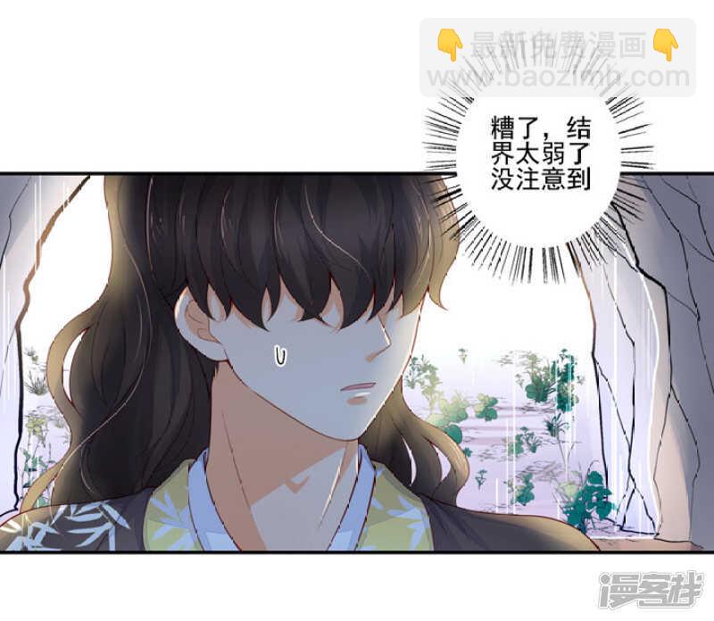 54 和尚与狐狸-第61话