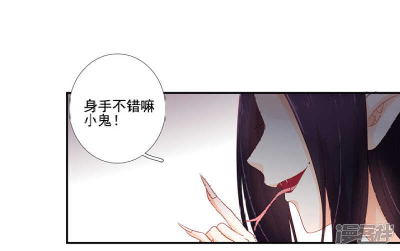 54 和尚与狐狸-第61话