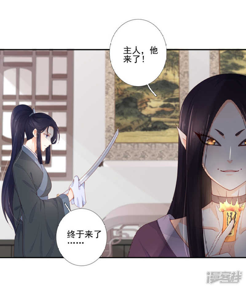 54 和尚与狐狸-第61话