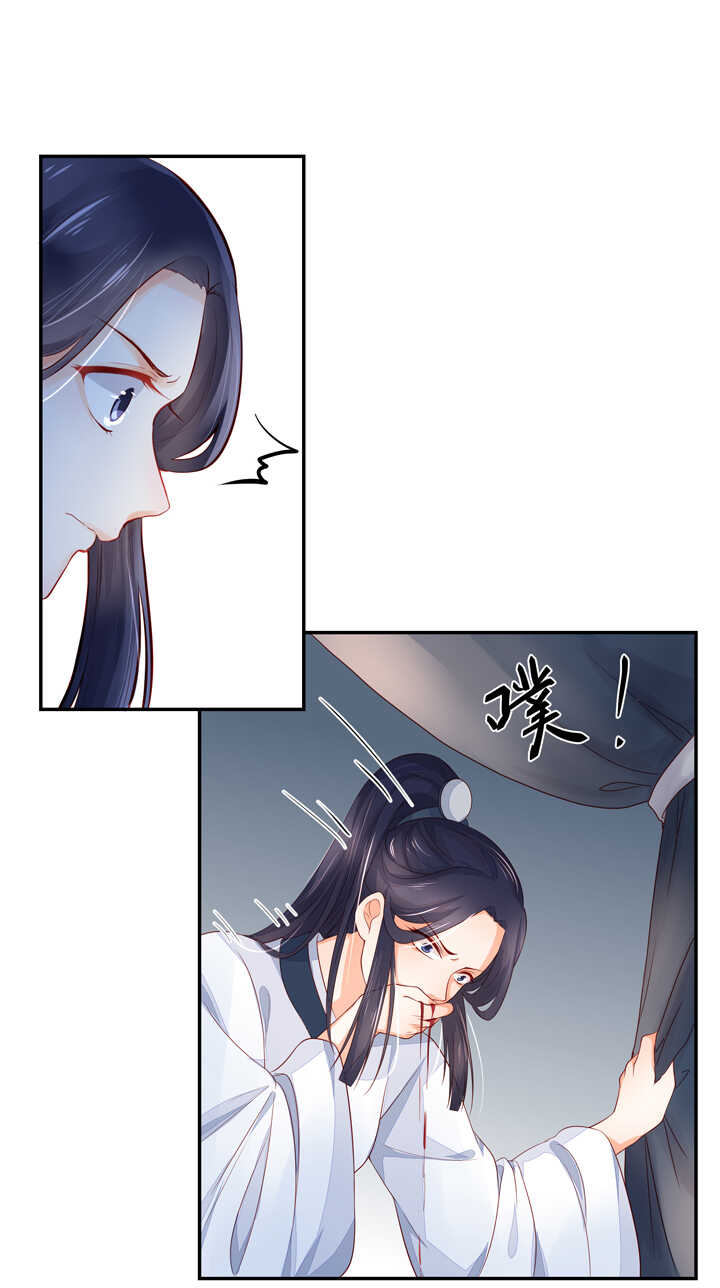 56 太白的记忆-第63话